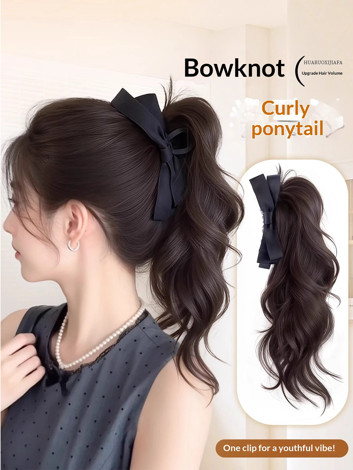14inch Synthetic Claw Clip Ponytail Extension Curly Bow High Updo Hairpiece Fake Hair for Women Girls Daily Party Cosplay