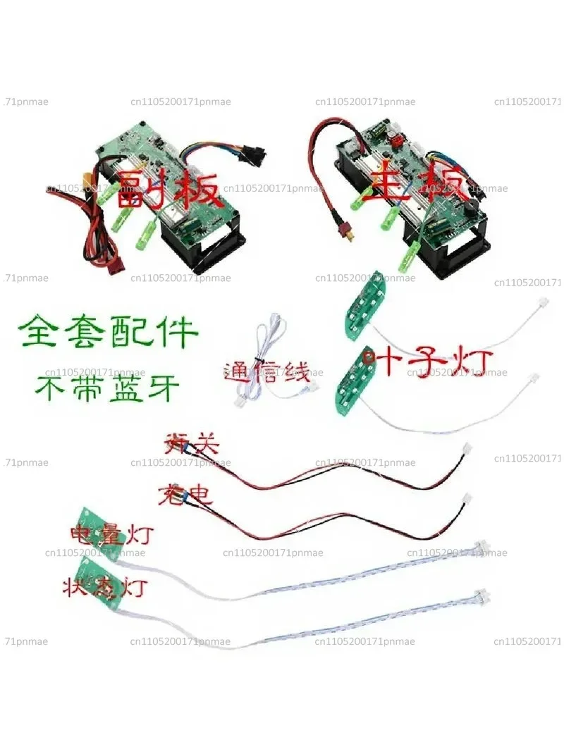 36V-42V Balance Car Main Controller Board for Self-Balancing Scooter Hoverboard Replacement Computer Board Part view 5