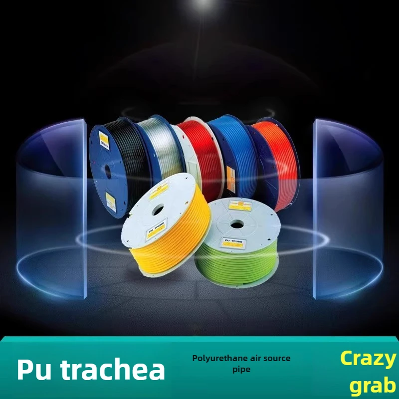 

PU Air Compressor Hose, 6/8/10mm, 4*2.5 to 12*8mm, Material Air Tube