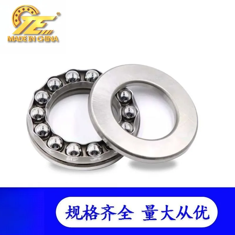 4PCS Manufacturer thrust ball bearing 51200 51201 51202 51203 51204 51205 51206 high speed bearing