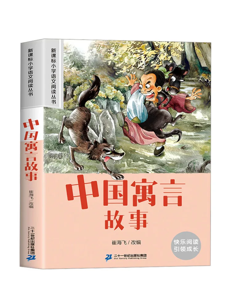 

Книга-Winshare Китайские байки