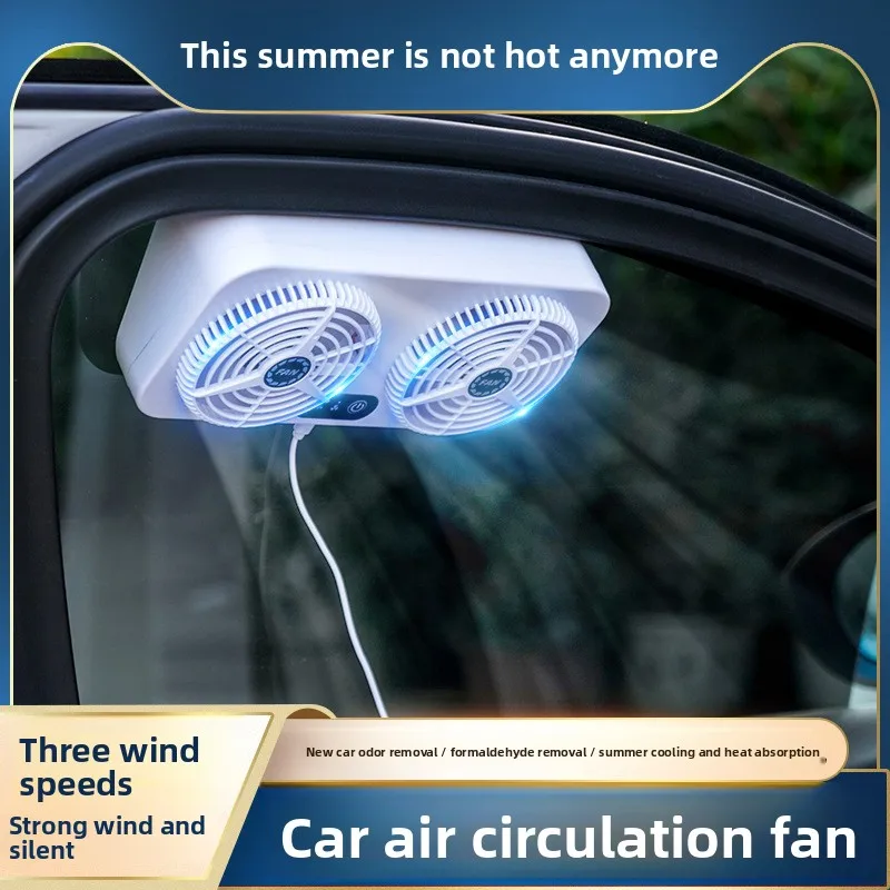 Summer USB Car Exhaust Fan, 3-Speed Wind Adjustment Cooling & Air Circulation, Hot Air Ventilation Fan for Automobile
