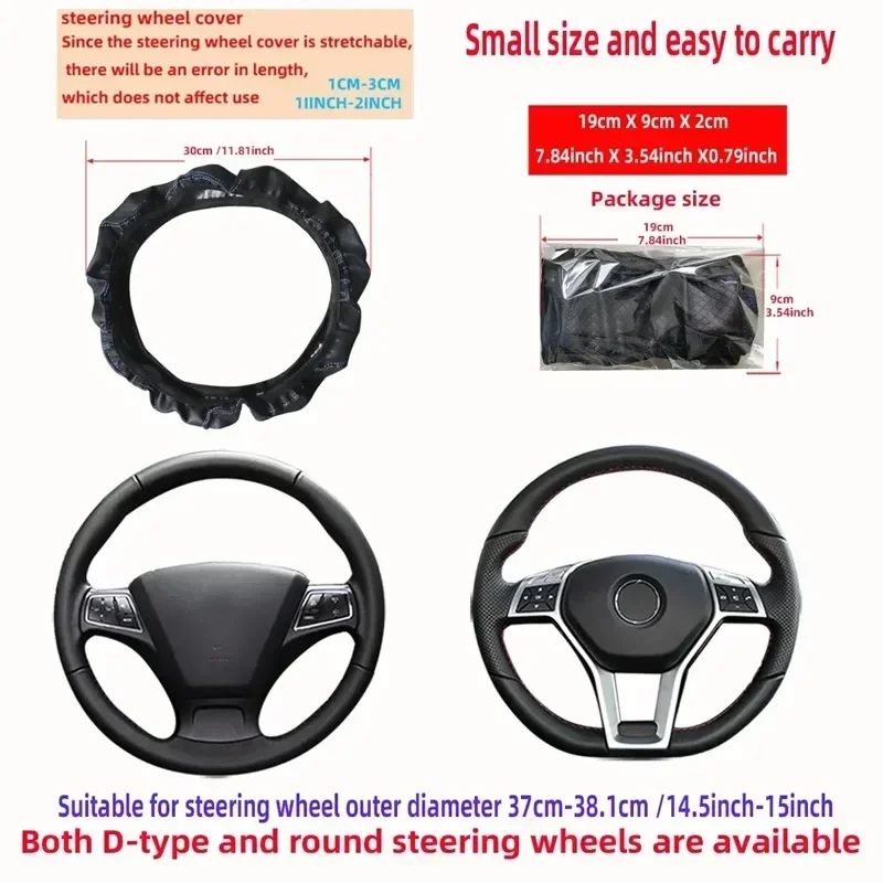 5pcs Artificial Leather Three-dimensional Embossed-car without Inner Ring Steering Wheel Cover Auto Parts for 14.5-15 Inches