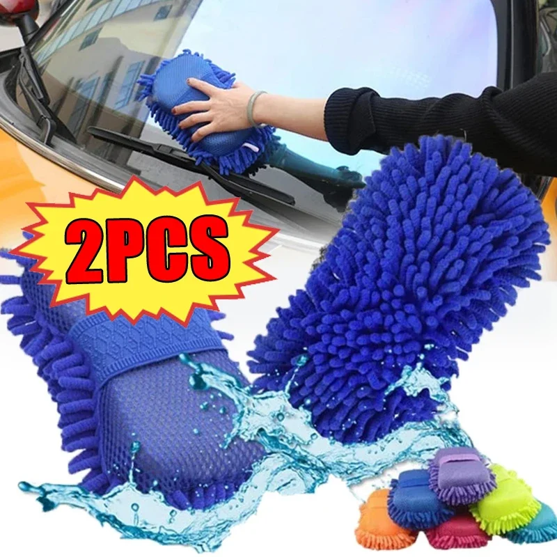 

2pcs/set Car Microfiber Detailing Cleaning Sponges Universal Auto Interior Exterior Soft Coral Washing Sponge Gloves Accessories