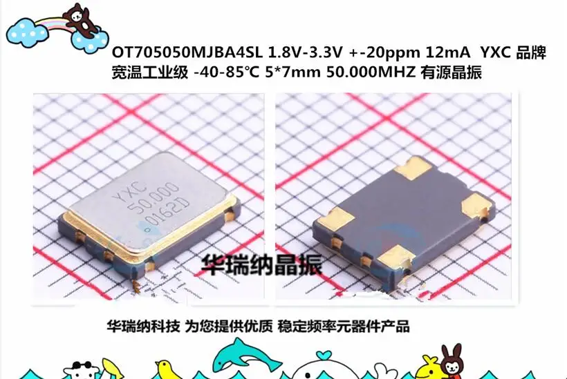 20-pcs-lote-osc-ot705050mjba4sl-50m-50mhz-yxc-7050-chips-eletronicos-novos