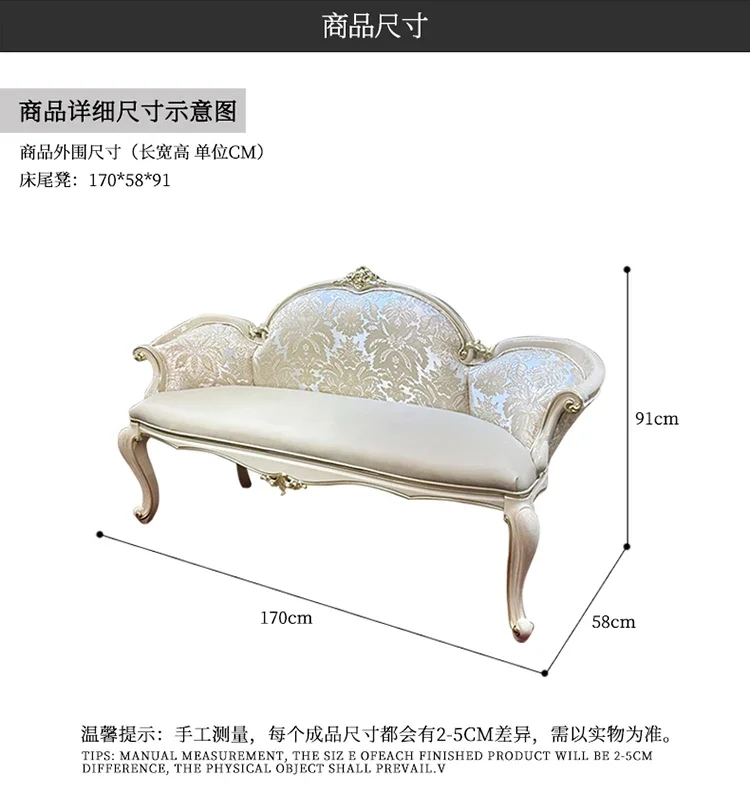 الفرنسية المحكمة نمط السرير نهاية البراز الكلاسيكية الجديدة خشب متين منحوتة غرفة المعيشة أريكة البراز غرفة نوم المطرزة السرير البراز K4050