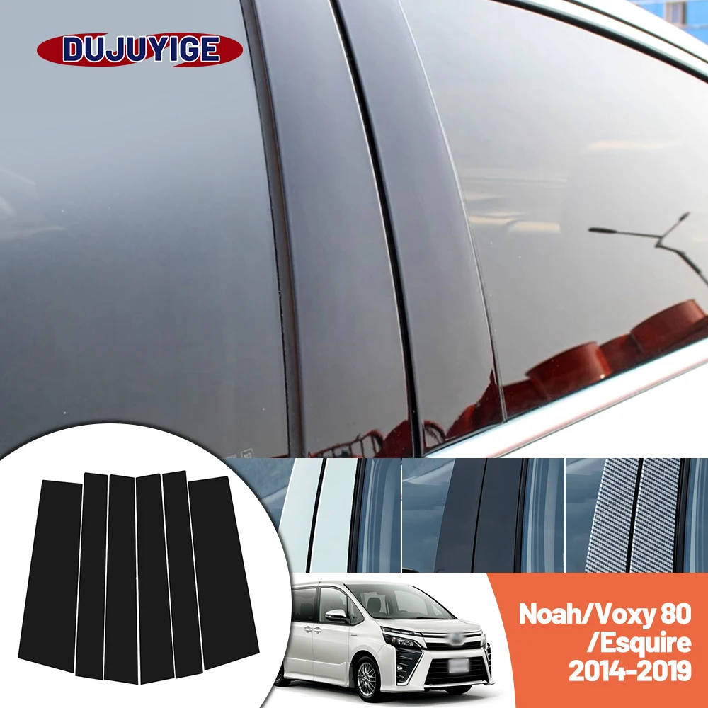 

Bright black carbon fiber door and window B C Pillar sticker suitable For Toyota Noah Voxy 80 Esquire 2014-2019 2015 2016 2017