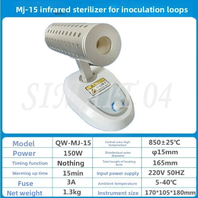 

QW-MJ-15 Portable Infrared Inoculation Loop Sterilizer High Temperature Flame-Free Bacti Cinerator for Microbiology Lab Use