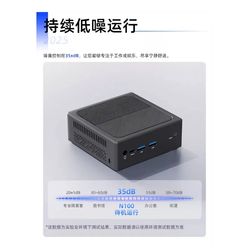

Suitable for MINIPC Mini Host N150 Micro Computer Office N100 Small Host Soft Routing Dual Network Small Low Power Consumption