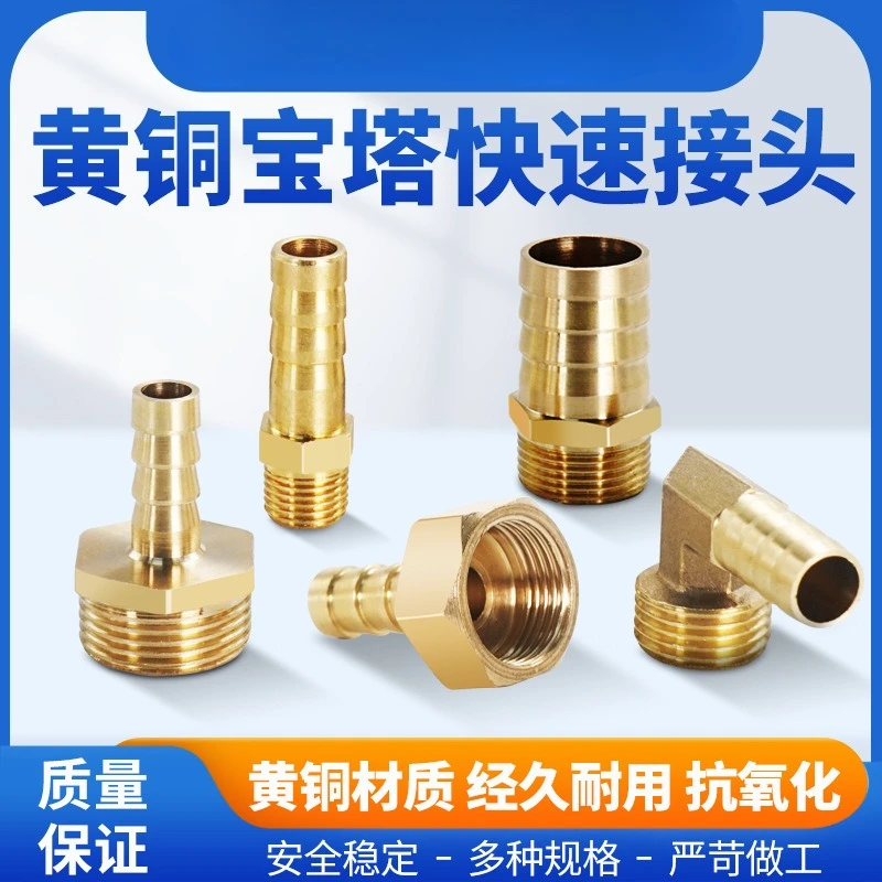 10pcs Brass Pipe Fitting 6/8/10/12/14/16mm Hose Barb Tail 1/8