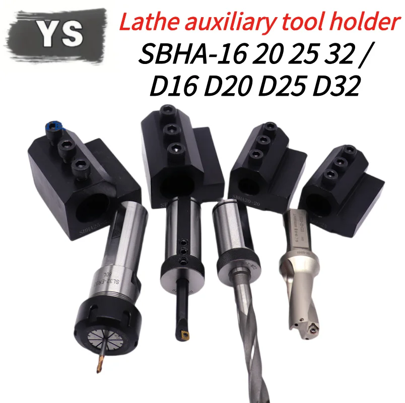 YS SBHA16-16 SBHA16 20 25 32 D16 D20 D25 D32 Lathe Guide Sleeves Lathe Inner Diameter Auxiliary Tool Mechanical Lathe Sleeve