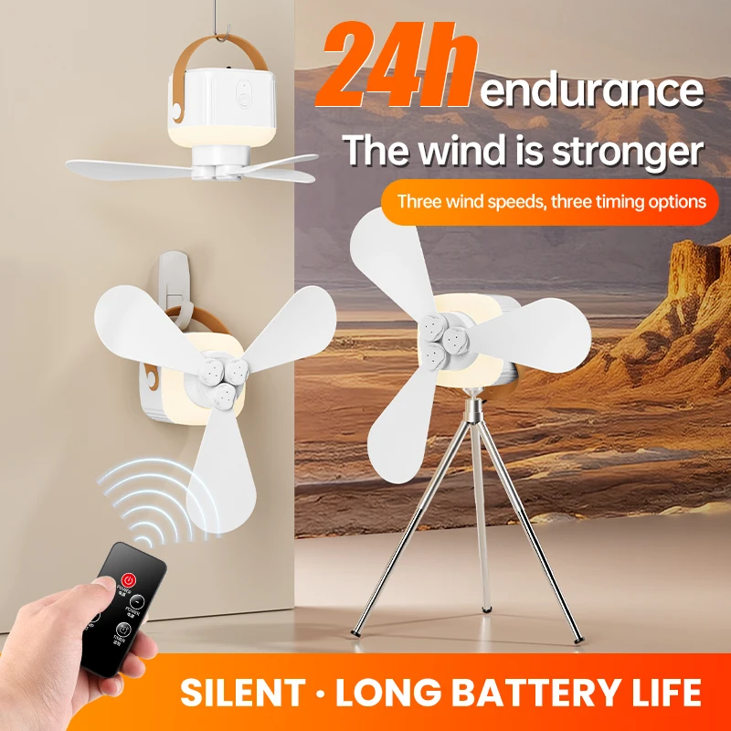 

Потолочный вентилятор 3 в 1, светодиодная лампа, перезаряжаемый портативный уличный вентилятор с дистанционным управлением, штатив с таймером, бытовой подвесной вентилятор