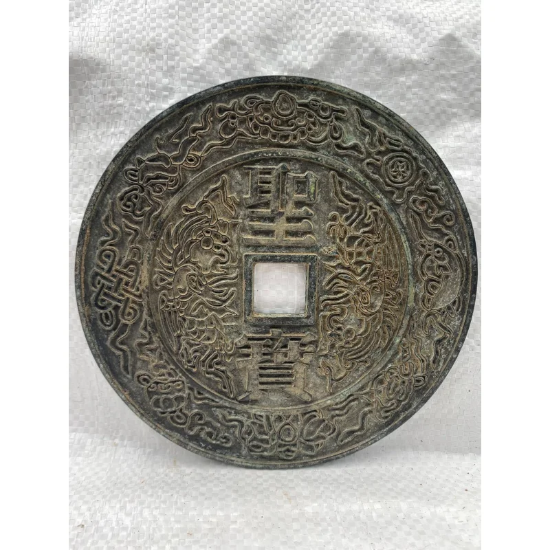 Oversized Taiping Heavenly Kingdom Holy Treasure Copper Coin Ornaments Feng Shui and Home Protection Amulet Diameter14.5cm Antiq