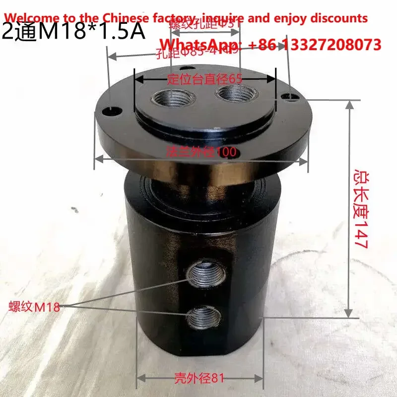 2-way hydraulic rotary joint flange type pneumatic rotary joint with complete specifications for central rotation