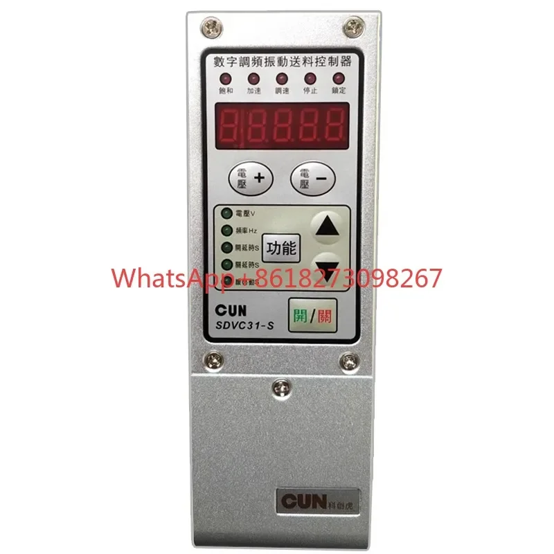 CUN-SDVC31-M/S automatic feeding machine digital frequency modulation vibration disc controller speed controller