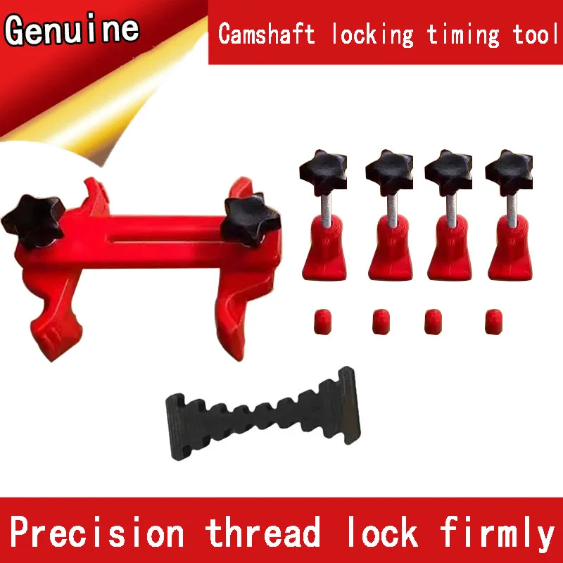 

Инструмент для фиксации, универсальный фиксатор синхронизации, инструмент для фиксации распредвала, инструмент для ремонта автомобиля