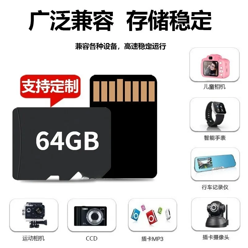 TF Memory Card C10 High‑Speed 8G 16G 32G 64G Micro SD Card for Dash Cam Camera Storage Memory Card