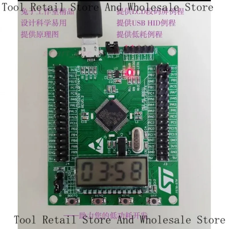 STM32L433RCT6 Development Evaluation Board USB HID, Segmented LCD, Low Power Consumption