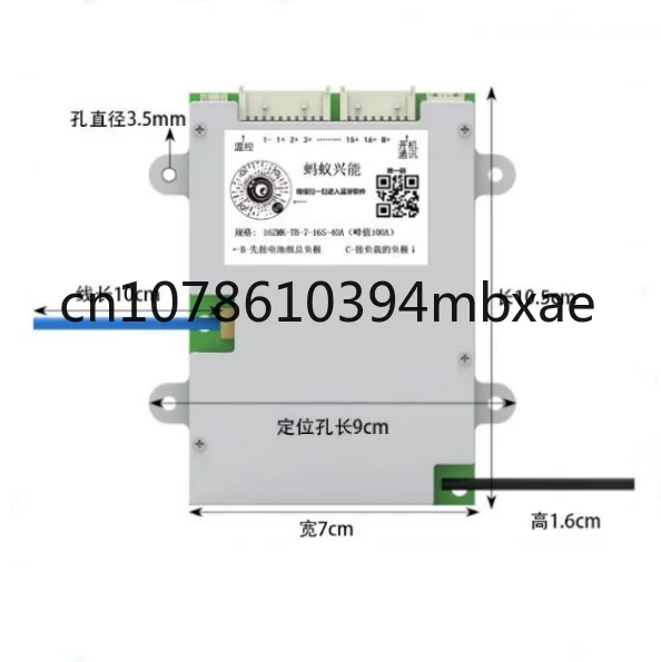 7S - 16S 40A 80A 110A  130A 170A 230A 380A 420A continuous discharge current Li-ion Lifepo4 LTO Smart Ant BMS