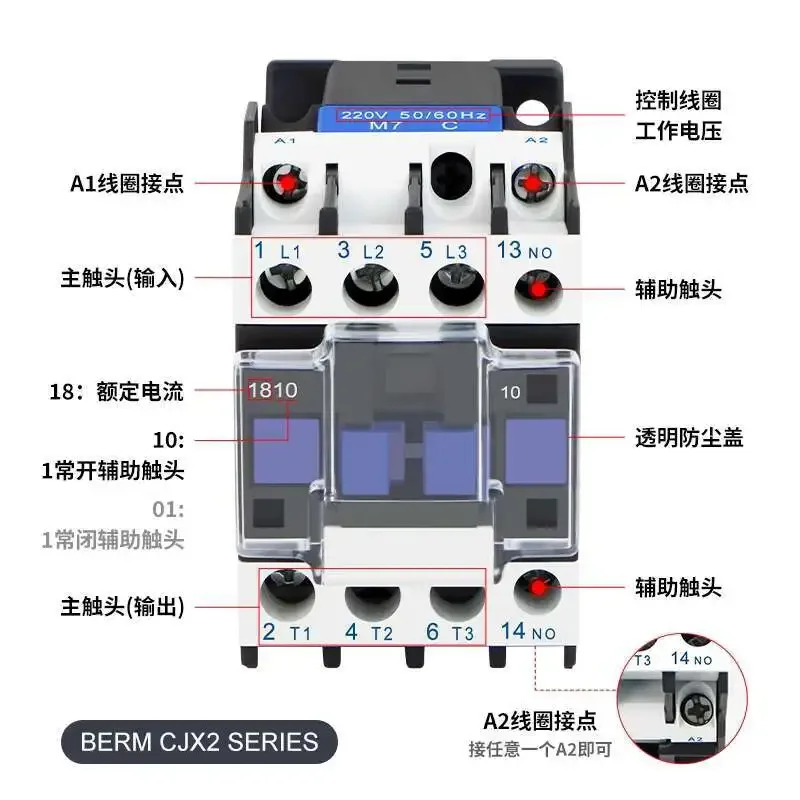 Bellmei AC Contactor CJX2-1810 1210 2510 3210 Three-Phase 380V Single-Phase 220V