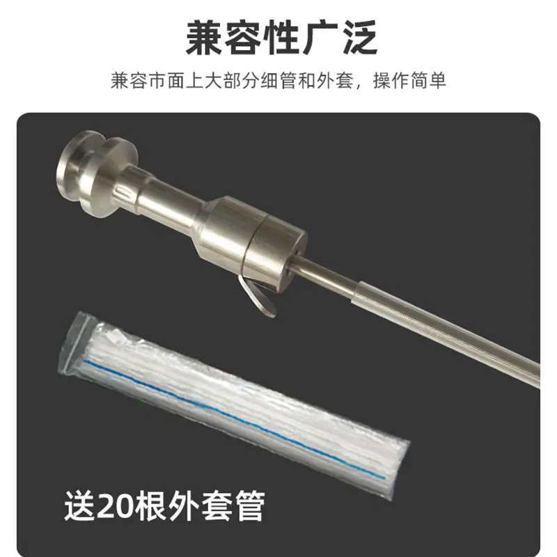 Cattle Circlip Vasectomy Gun Outer Tube, Stainless Steel Breeding, Artificial Pipe, Improved Breeding, Cold Matching Gun, Vasect