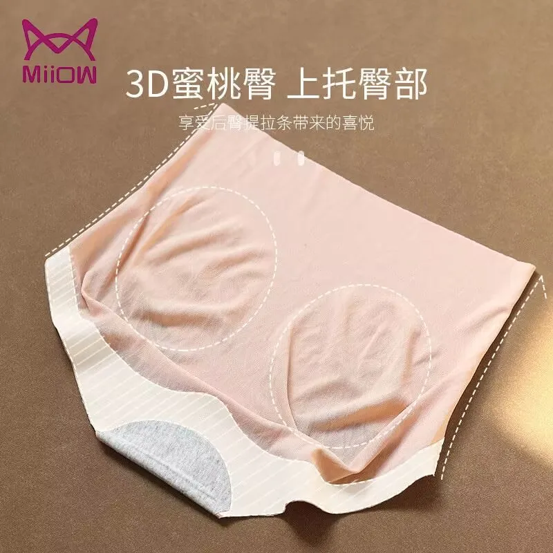 Women Briefs Thin Elastic Lifting Buttocks Panties Abdominal Tuck Underwear High Waist Panties Seamless Underwear Lady Knickers