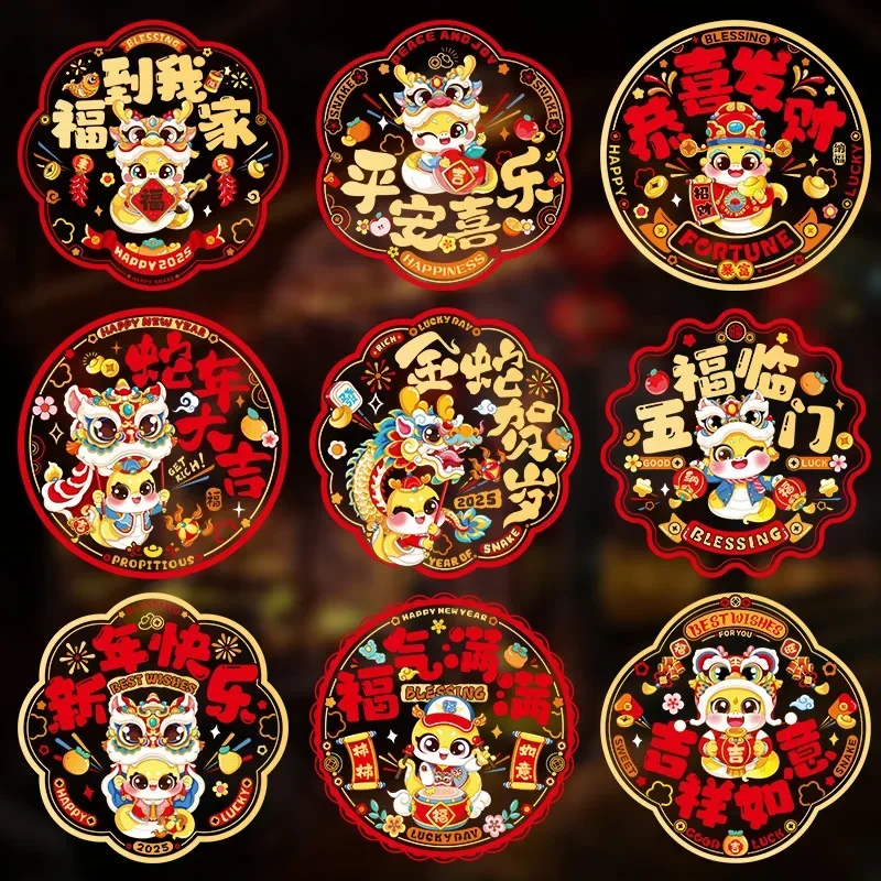 10/20pcs Window Stickers Chinese New Year 2024 of the snake Electrostatic Fuzi Window Flower Chinese New Year Decoration 2025