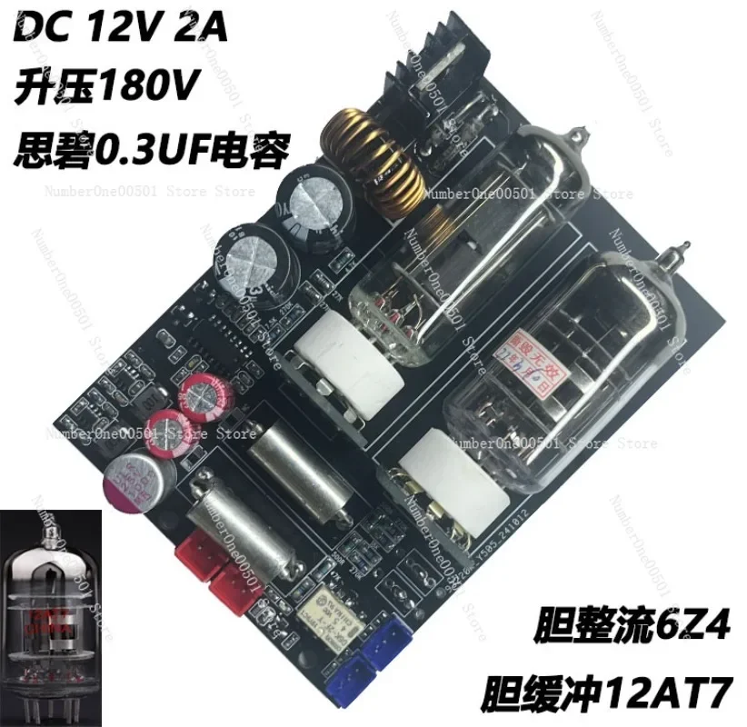 

Electronic tube buffer 12V input 12AT7 gallbladder rectifier car modification improves sound quality