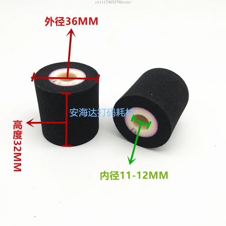 36 × 16 32 Sealing Machine Ink Wheel Marking Machine Date, Hot Printing Ink Wheel 980 1000 Sealing Machine Ink