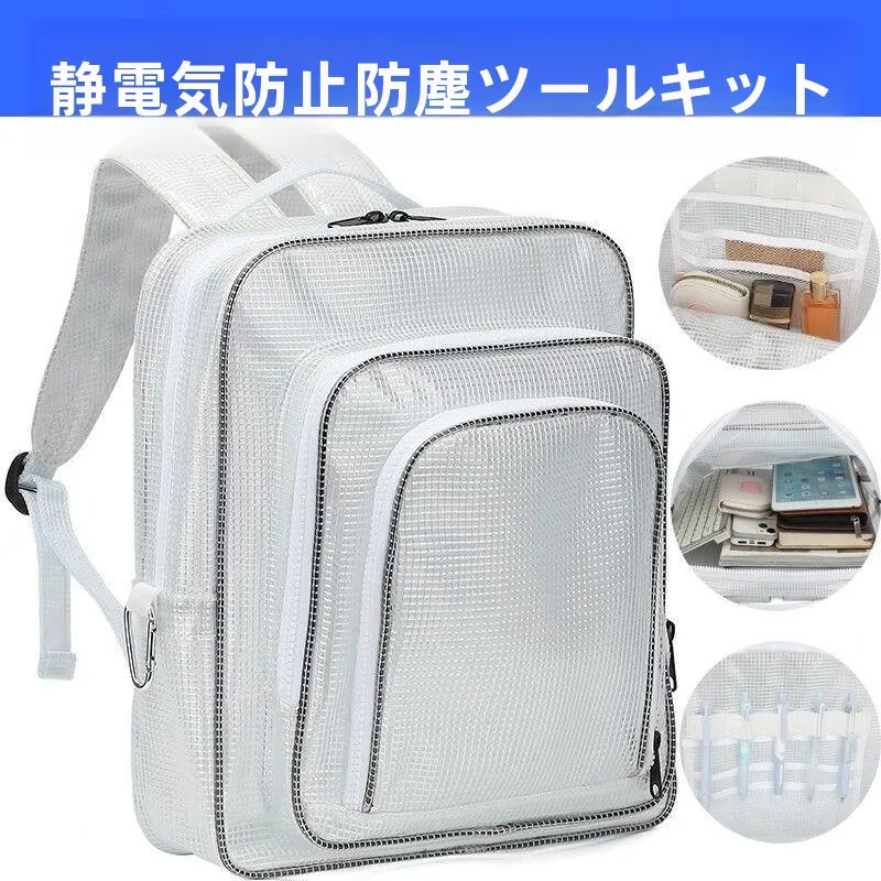 sac-a-dos-a-double-bandouliere-pour-salle-blanche-antistatique-et-sans-poussiere-de-17-pouces-sac-a-outils-en-pvc-sac-a-outils-pour-ingenieur-de-salle-blanche-sans-marque-enregistree