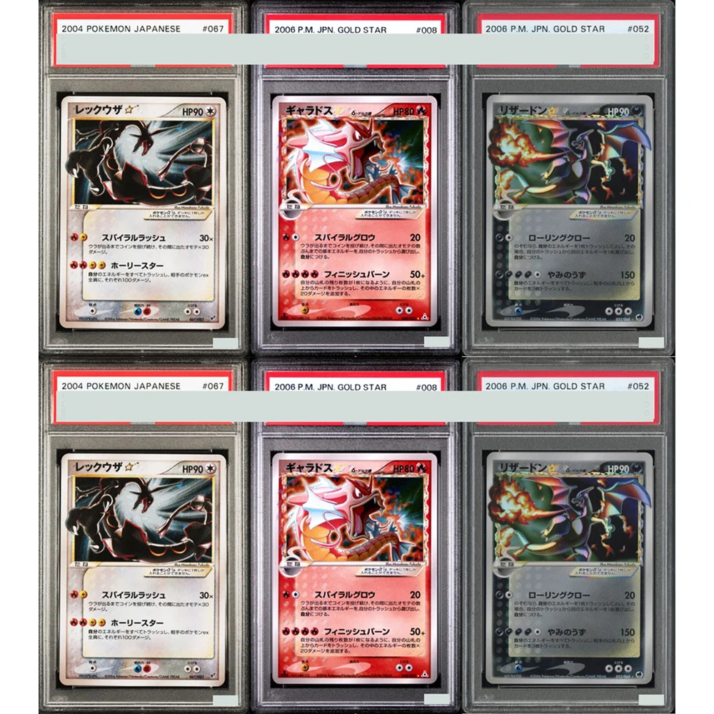 

Карта коллекции Proxy Ptcg с градацией 2006 года Gyarados Gold Star, японское издание 1St Edition Holon Phantoms # 008 Rayquaza-Holo Gem Mt 10 Card