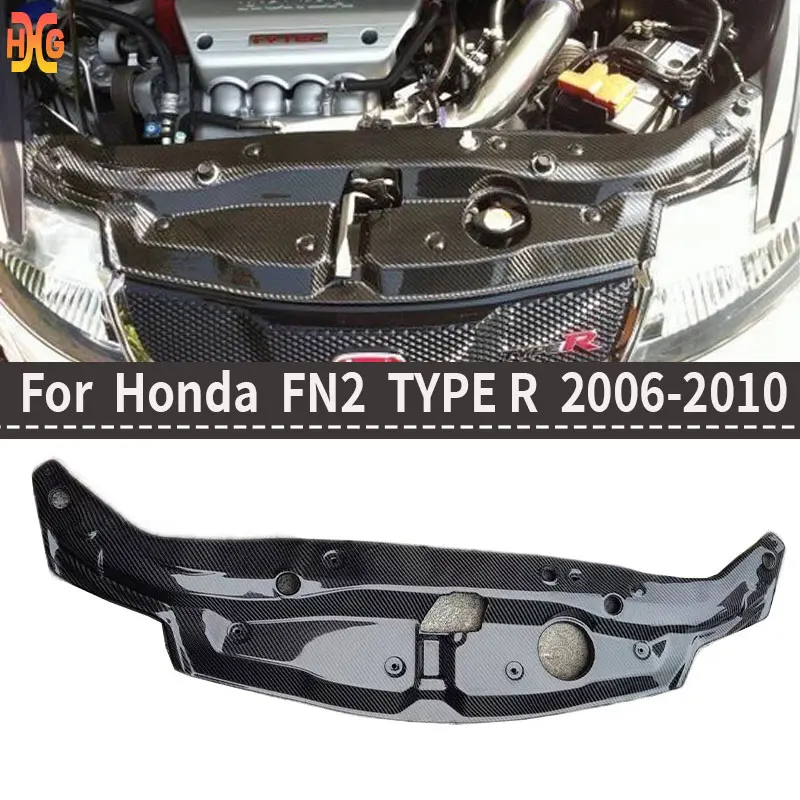 

For Honda Civic FN2 TYPE R genuine carbon fiber modified insulation board, intercooler radiator plate 2006-2010