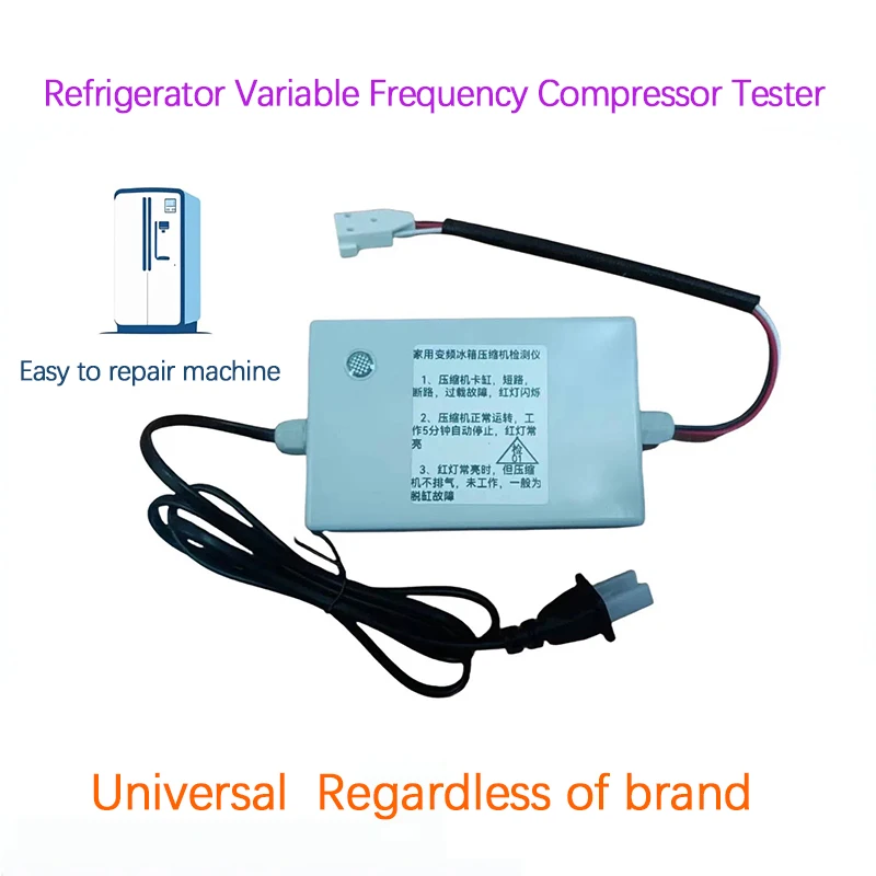 Universal Inverter Compressor Tester, Household Refrigerator Variable Frequency Compressor Repair Tool