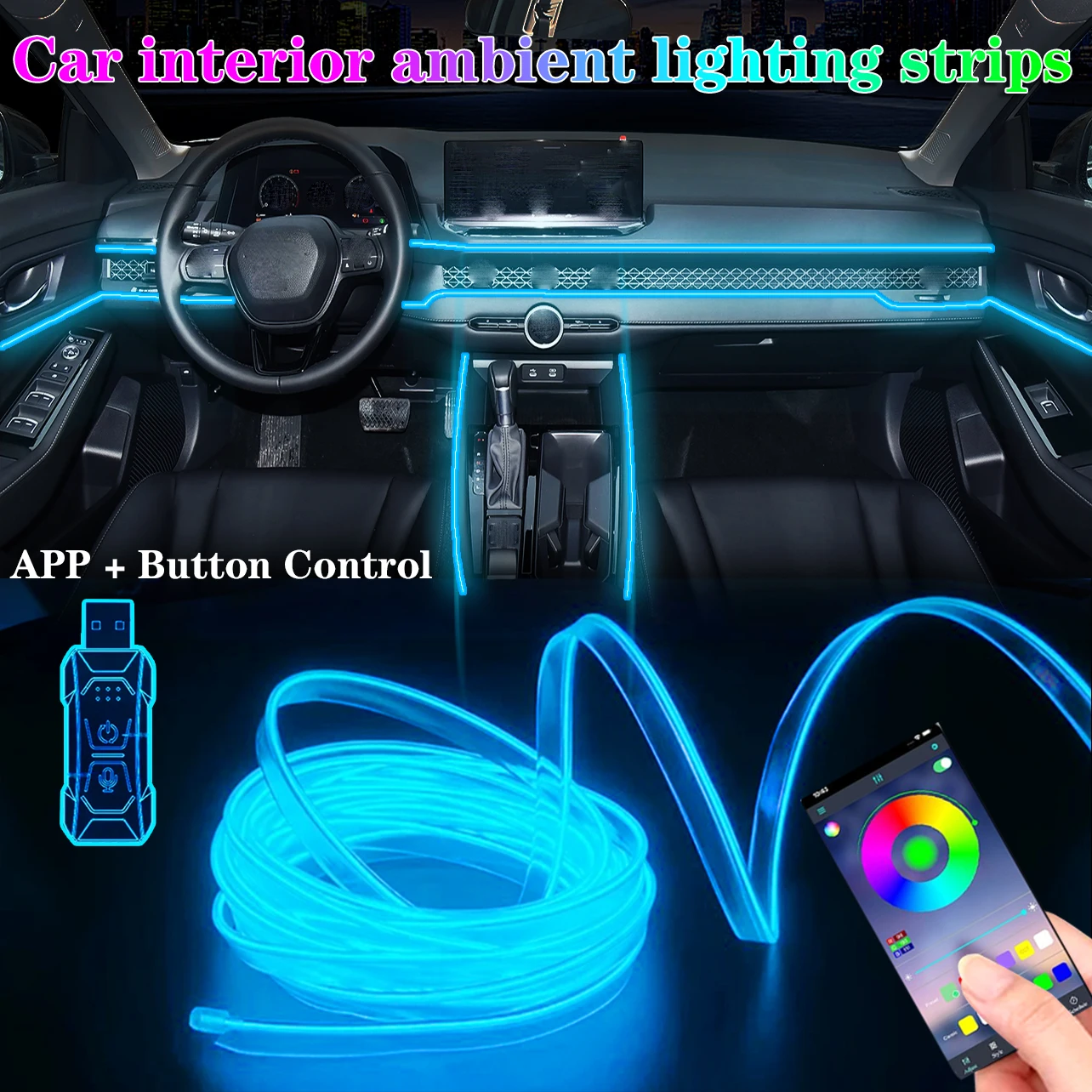 

Внутренняя светодиодная лента, экологический неоновый свет, многоцветное меняющееся динамическое оптическое волокно, приложение для освещения салона автомобиля