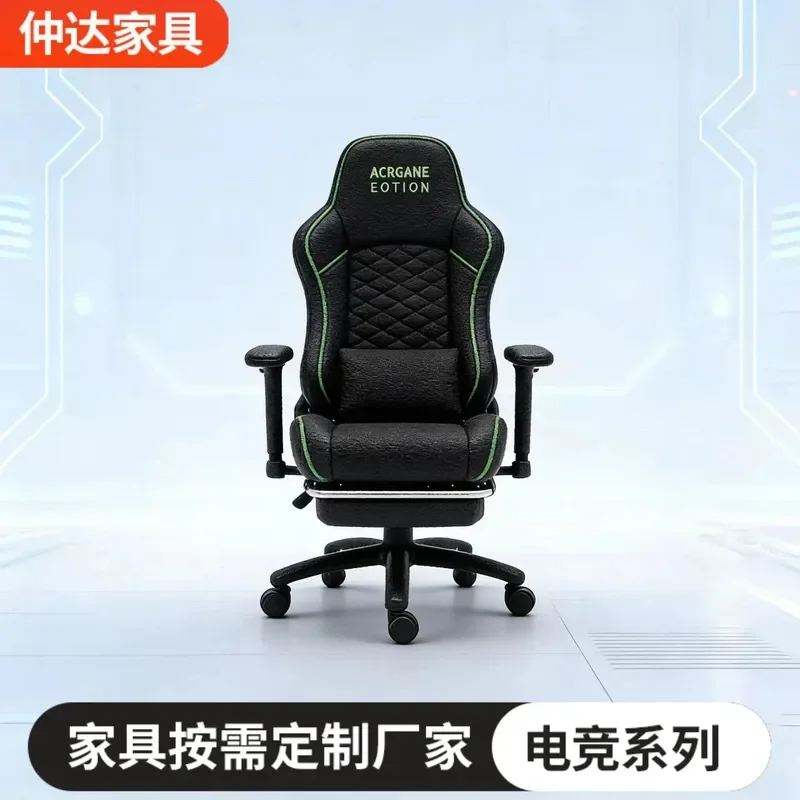 Ergonomic Gaming Chair with Adjustable Height Comfortable Office Computer Seat for Home Internet Cafe Competitive Gaming Use