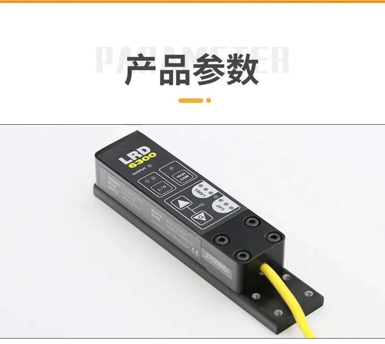 New Original Genuine LRD6300 Capacitive Transparent Detection Label Sensor Electric Eye Intelligent Induction Switch 1PCS