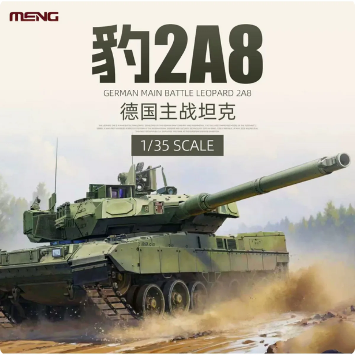 Немецкая основная битва MENG TS-057 1/35 танк 