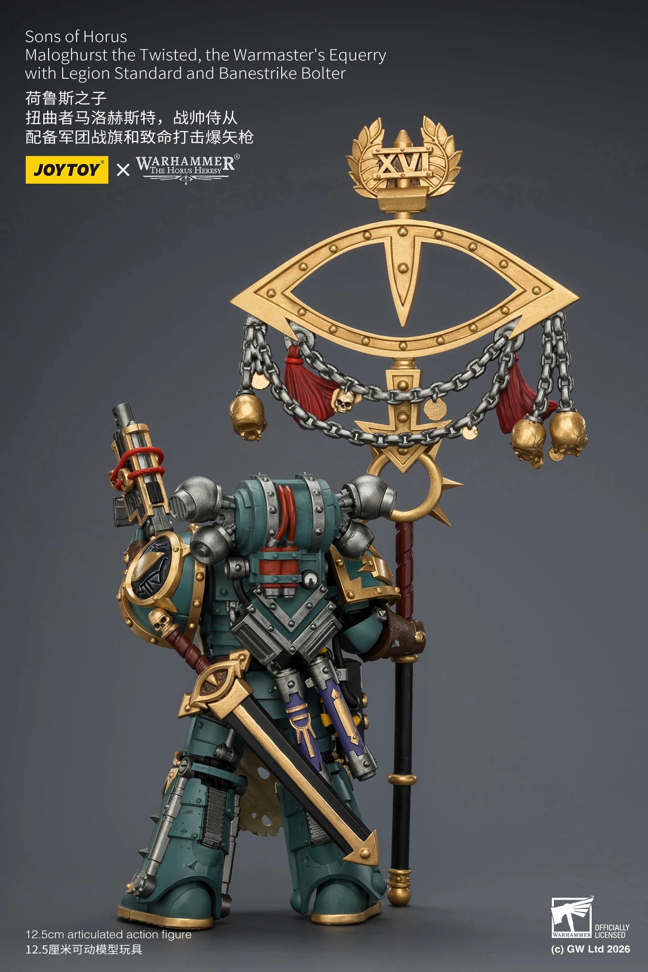 

【Pre-sale】H12.5cm JOYTOY The Horus HeresySons of Horus Maloghurst The Twisted, The Warmaster's Equerry 1/18 Action Figure