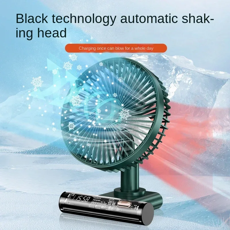 New Desktop Clock Shake Head Fan Four-speed Wind Mini Fans Brushless DC Motor Household Electric Fan Portable USB Fan