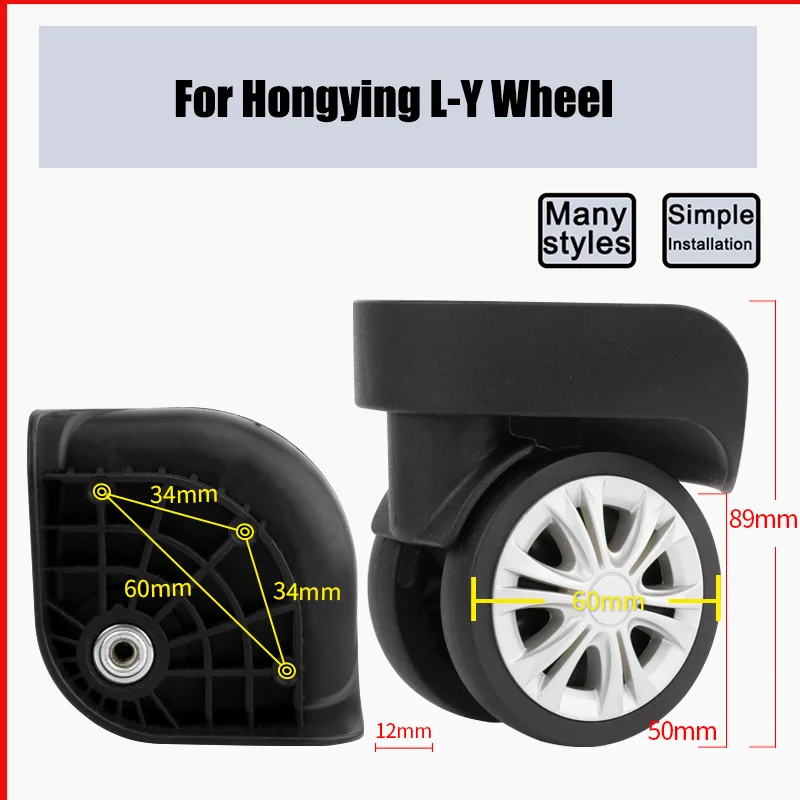 Para hongying L-Y universal roda substituição mala suave silencioso absorção de choque acessórios rodas rodízios reparação