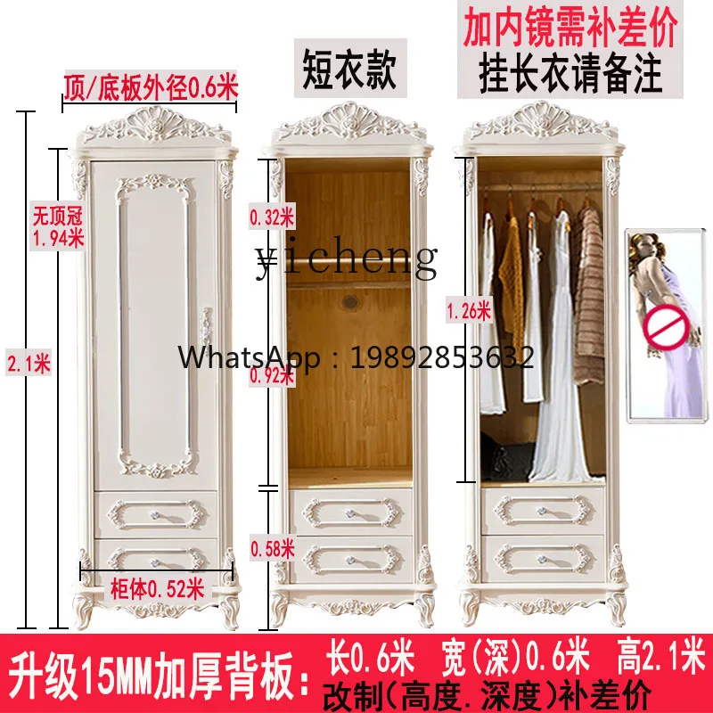 YY Beauty Salon Storage Cabinet European Style Single Door Wardrobe Two Door Closet 2 Door Bedroom Cabinet