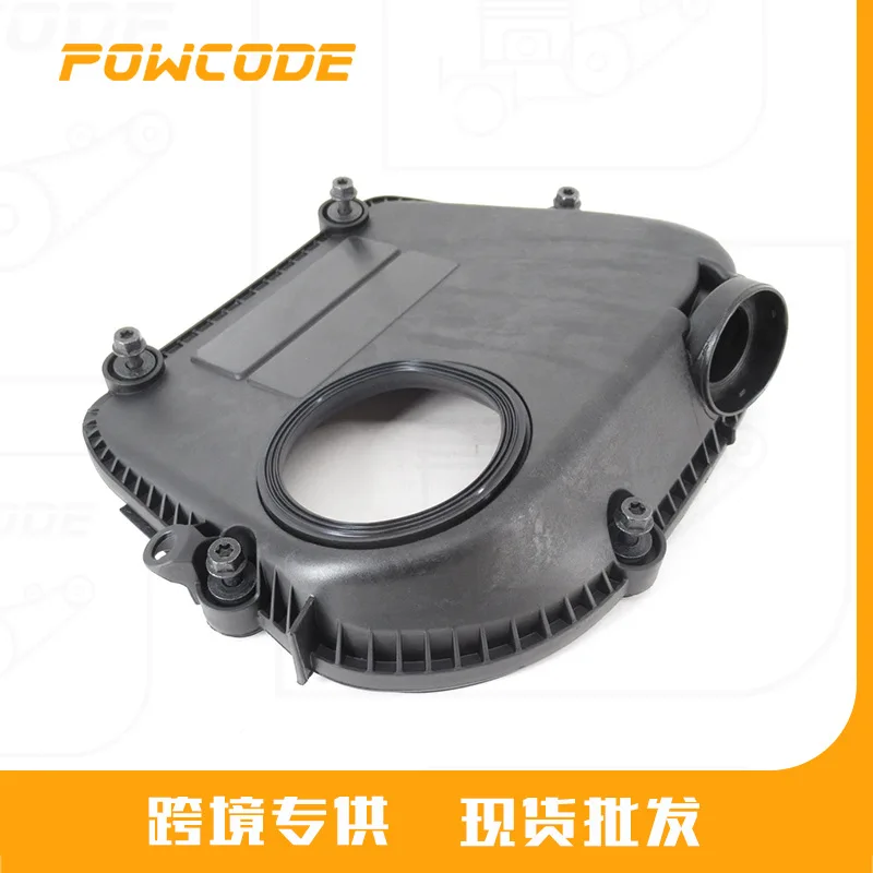 Timing cover 06L103269B automotive engine spare parts suitable for imported EA888 third generation Magotan Tiguan Passat
