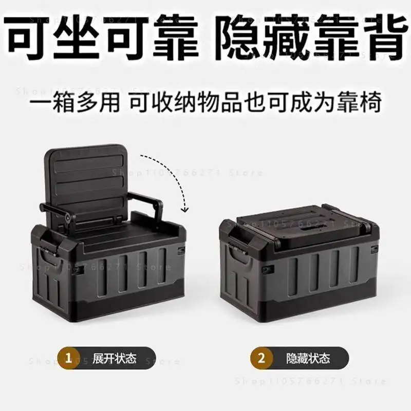 Foldable Car Trunk Storage Box Seatable for Adults Multi-purpose Organizer Container for Camping Picnic Fishing