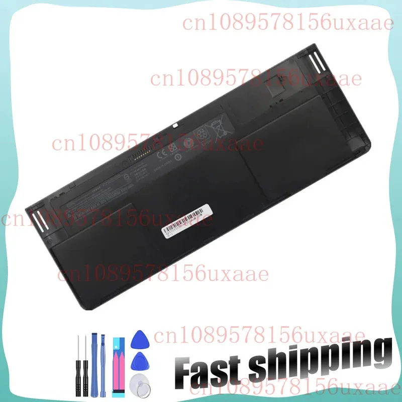 Battery For Hp Elit… - image