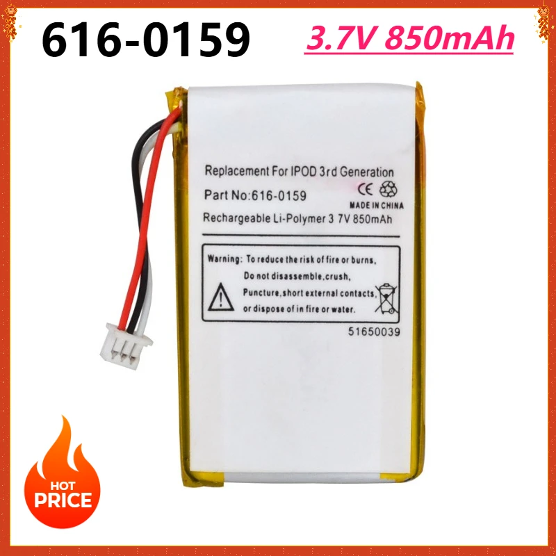 10Pcs/Lot Battery 616-0159 616-0183 616-0229 616-0232 UP425585A4H for Apple IPod Classic Series MP4 High Qualty Built-in Battery