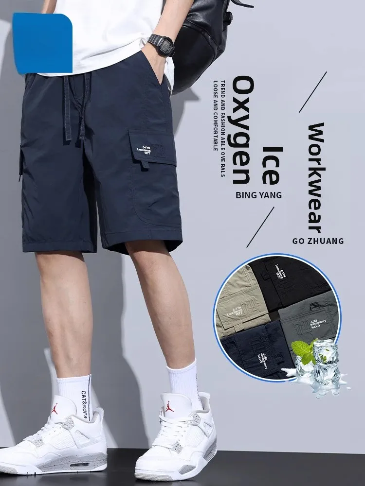 

Jeanswest Ice Silk Workwear orts Men's Summer Thin Faion Loose Large Size Qui Dry Sports Casual Five-Quarter Pants