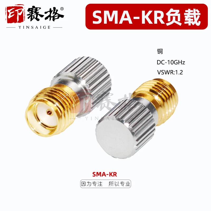 

SMA-KR female head load outer screw inner hole 1W test coaxial end point 50 ohm 10GHZ coaxial load