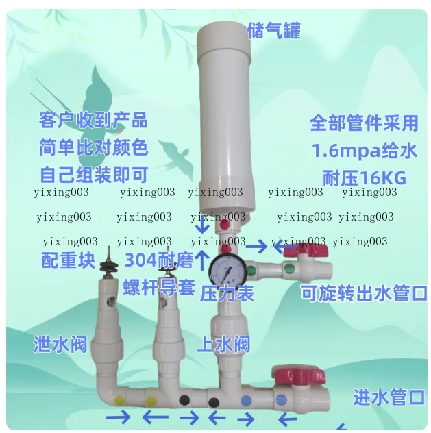 PVC Water Hammer Pump No Fuel No Power Automatic Water Lifting Pump