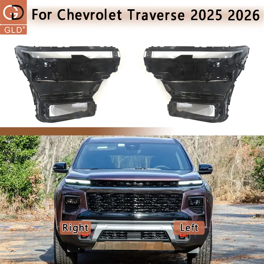 

Для Chevrolet Traverse 2025-2026: Прозрачная крышка фары, маска фары, плафон, корпус фары, плексиглас, замена оригинальной линзы