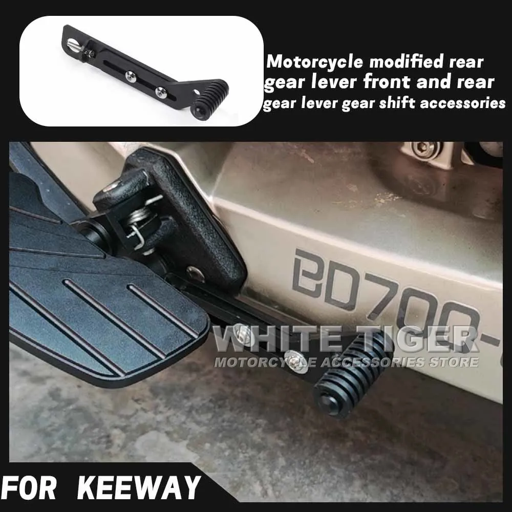 

Motorcycle Modified Rear Gear Lever and Front and Rear Gear Lever FOR Keeway Benda LFC 700 LFC-700 LFC700